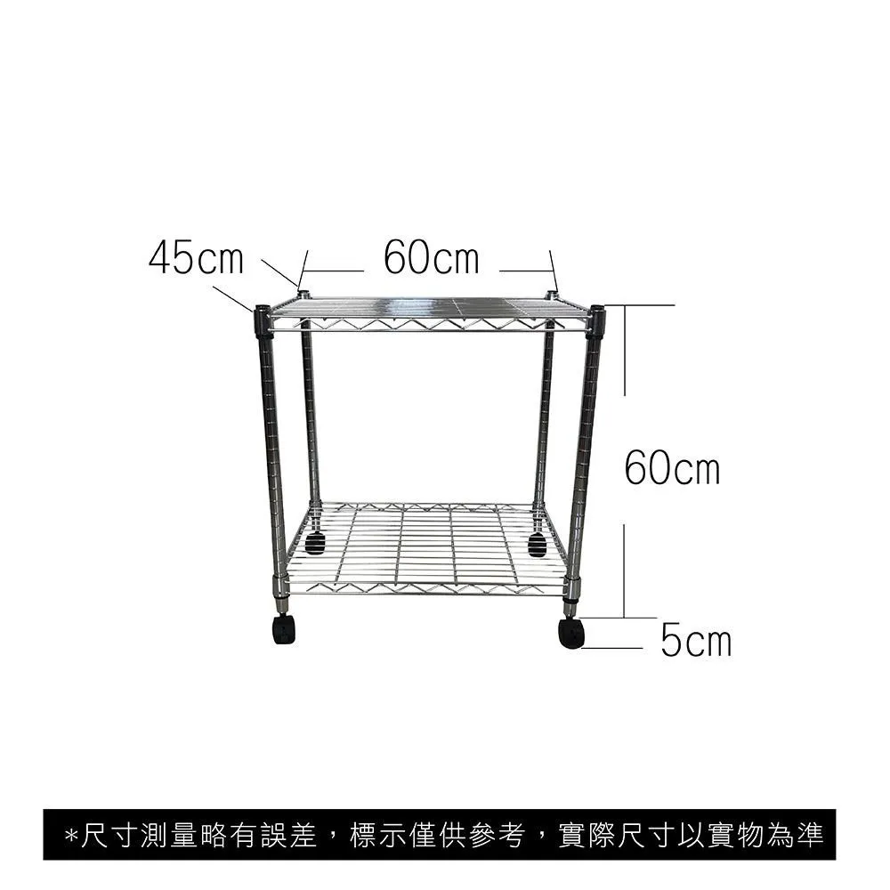 【Top queen】45 x 45 x 60 cm 二層鐵力士鍍鉻萬用收納架 歷史價格詳細信息