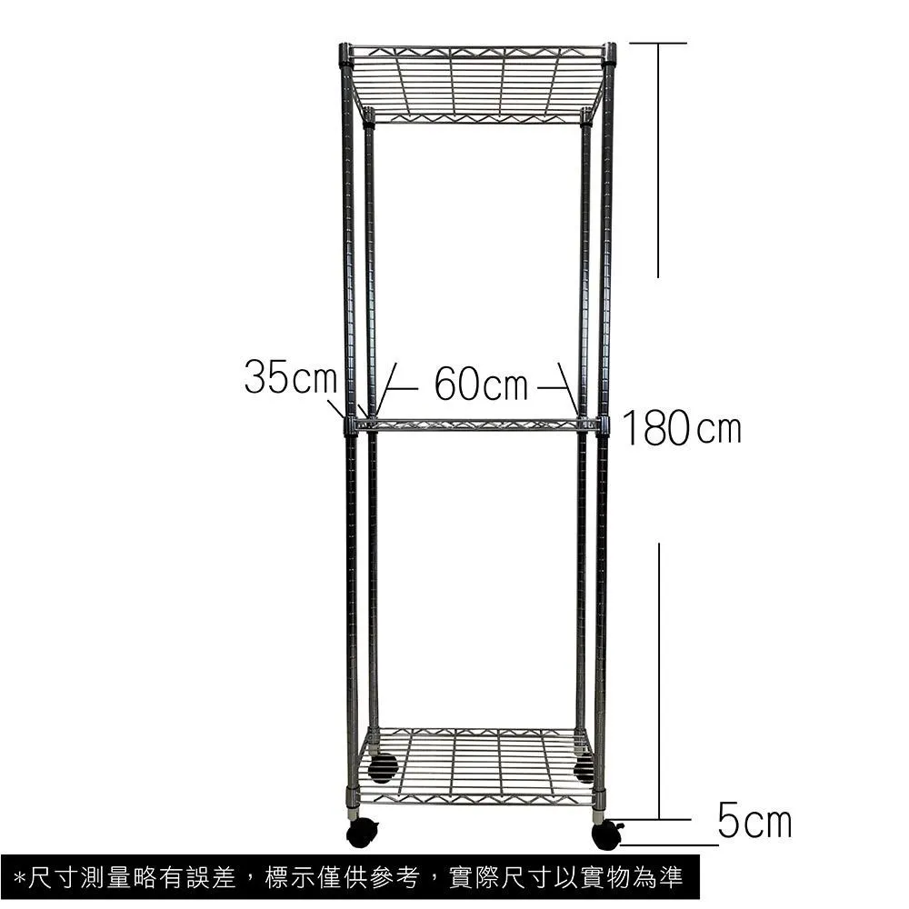 【Top queen】60 x 35 x 185 cm 四層鍍鉻收納鐵力士架 (含輪子) 歷史價格詳細信息