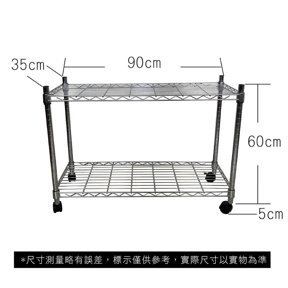 【Top queen】35 x 90 x 90 cm 二層鐵力士鍍鉻萬用收納架 歷史價格詳細信息
