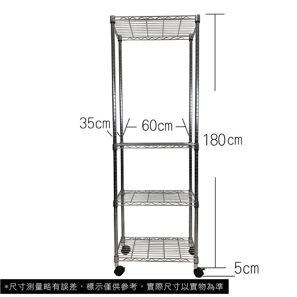 【Top queen】60 x 35 x 185 cm 四層鍍鉻收納鐵力士架 (含輪子) 歷史價格詳細信息
