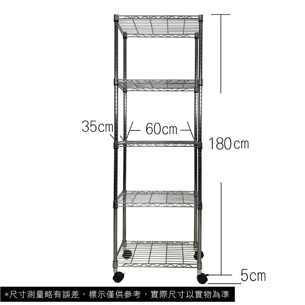 【Top queen】60 x 35 x 185 cm 四層鍍鉻收納鐵力士架 (含輪子) 歷史價格詳細信息