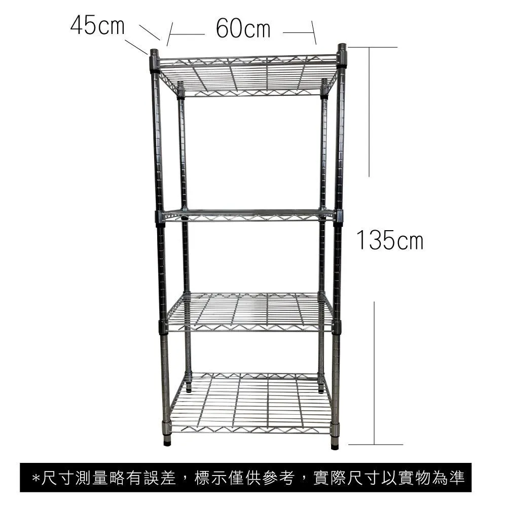 【Top queen】45 x 60 x 95 cm 三層附輪鐵力士鍍鉻萬用收納架 歷史價格詳細信息