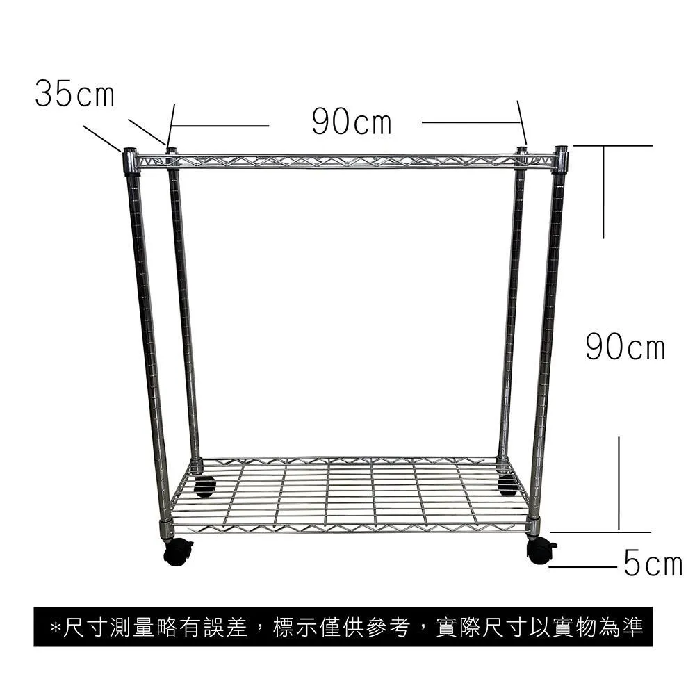 【Top queen】35 x 90 x 95 cm 四層附輪鐵力士鍍鉻萬用收納架 歷史價格詳細信息