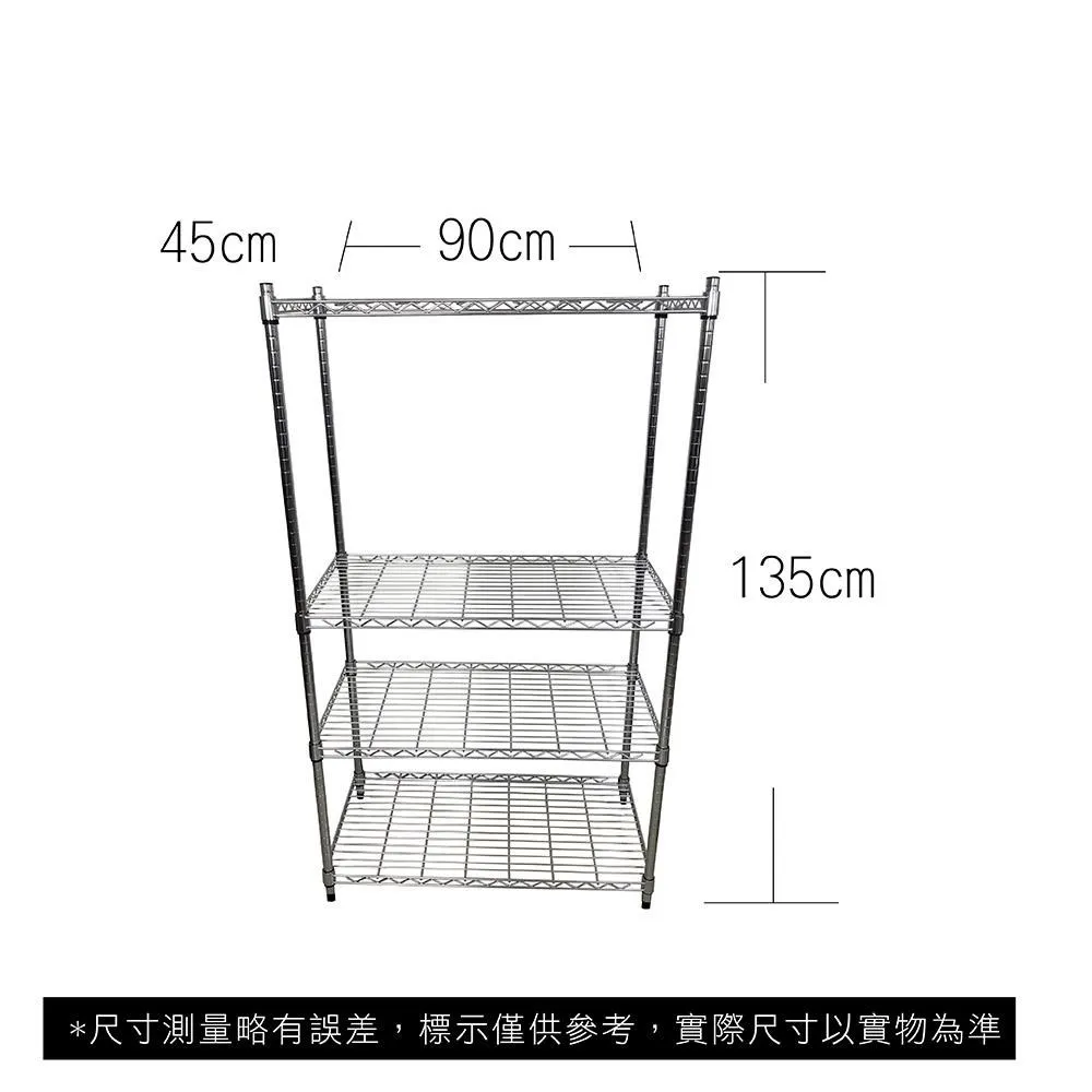 【Top queen】45 x 45 x 135 cm 二層鐵力士鍍鉻萬用收納架 歷史價格詳細信息