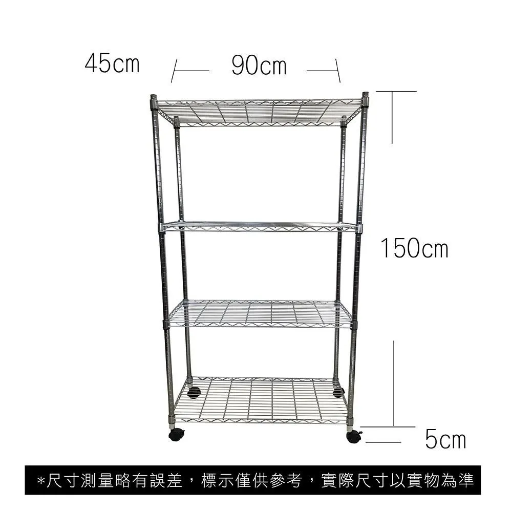【Top queen】45 x 45 x 155 cm 四層附輪鐵力士鍍鉻萬用收納架 歷史價格詳細信息