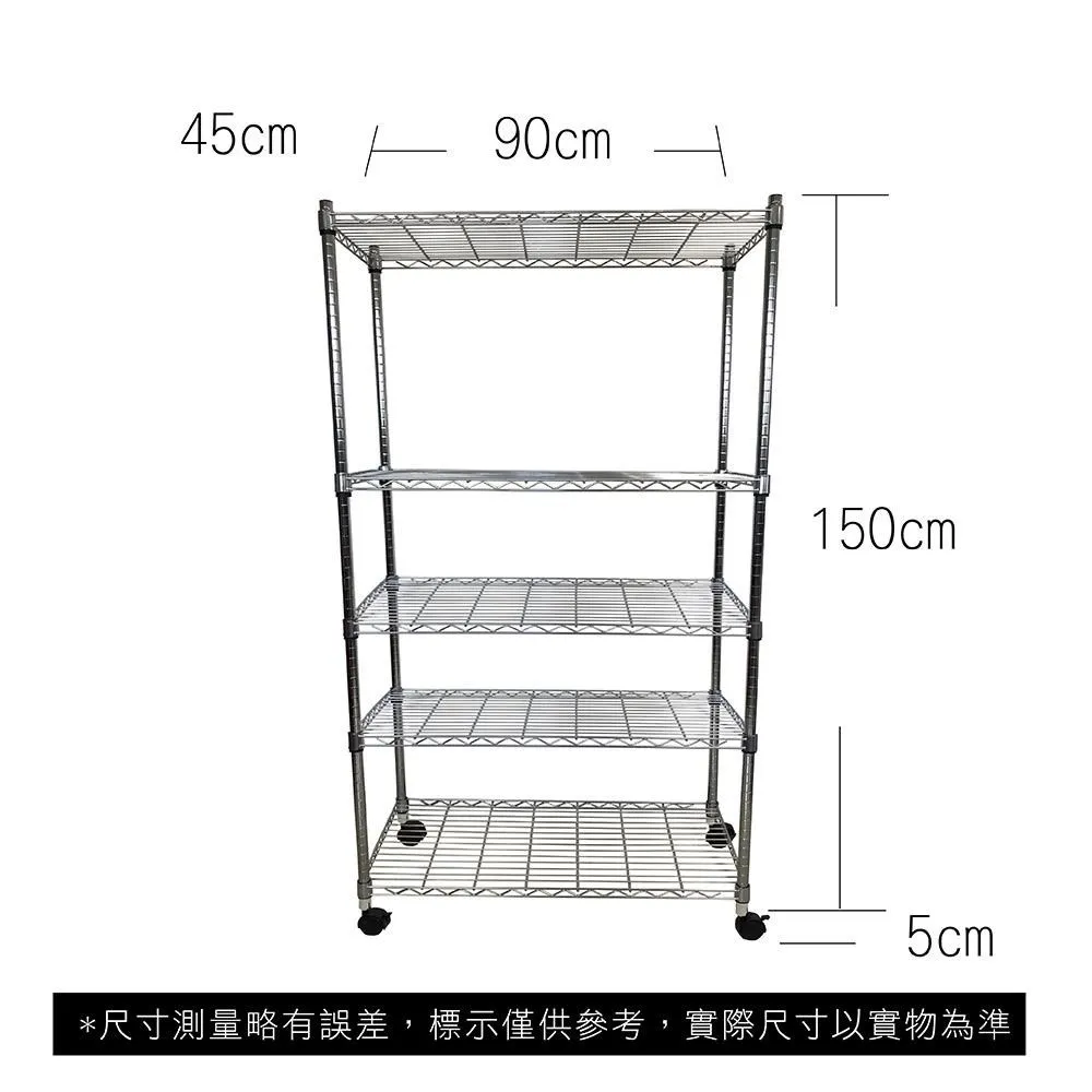 【Top queen】45 x 45 x 150 cm 四層鐵力士鍍鉻萬用收納架 歷史價格詳細信息