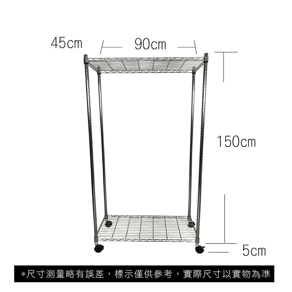【Top queen】45 x 45 x 155 cm 四層附輪鐵力士鍍鉻萬用收納架 歷史價格詳細信息