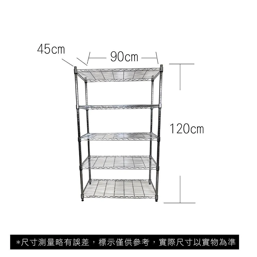 【Top queen】45 x 120 x 120 cm 四層鐵力士鍍鉻萬用收納架 歷史價格詳細信息