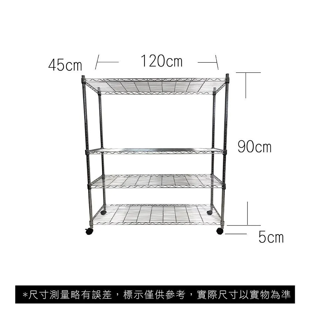 【Top queen】45 x 45 x 95 cm 二層附輪鐵力士鍍鉻萬用收納架 歷史價格詳細信息