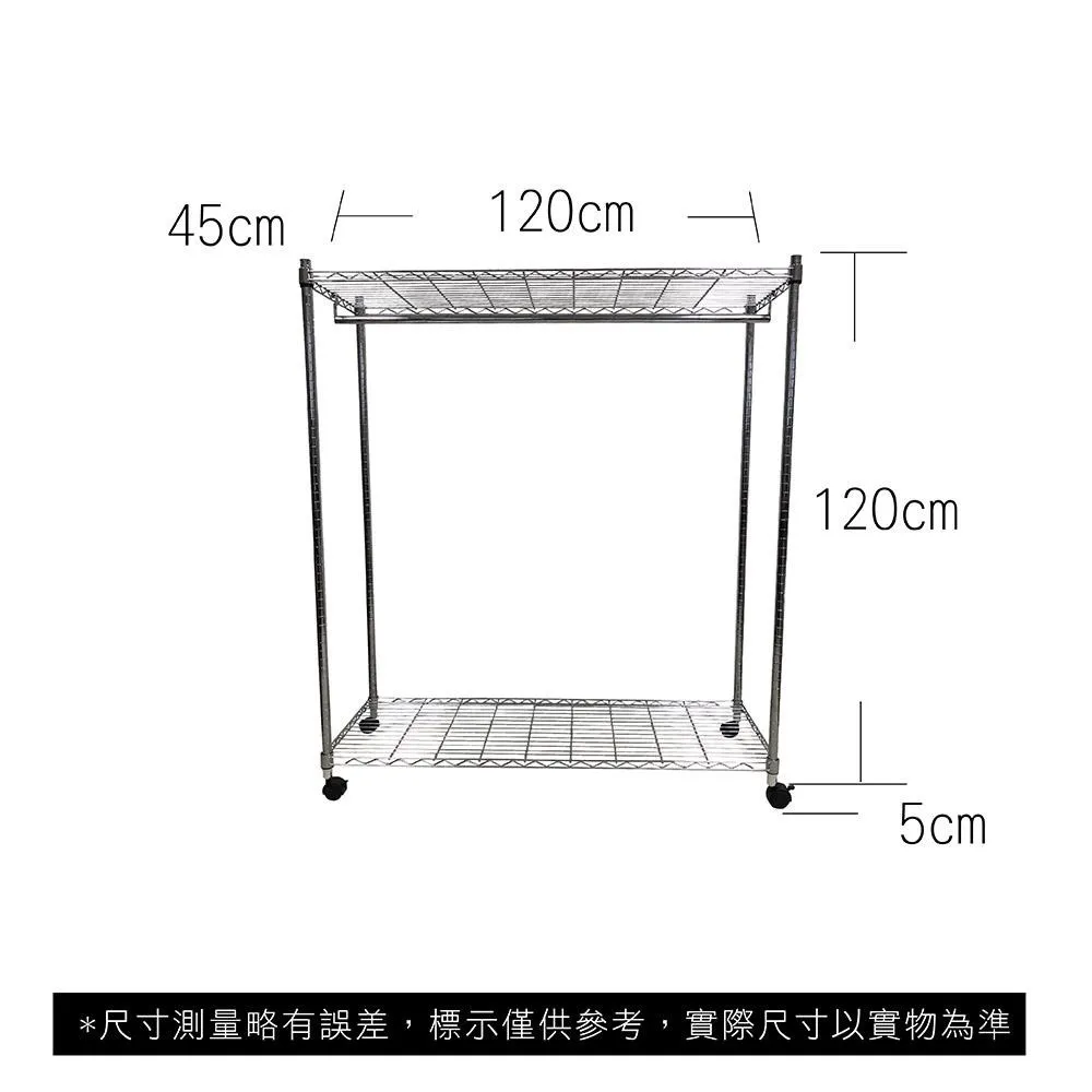 【Top queen】45 x 120 x 170 cm 三層附輪鐵力士鍍鉻萬用收納架 歷史價格詳細信息