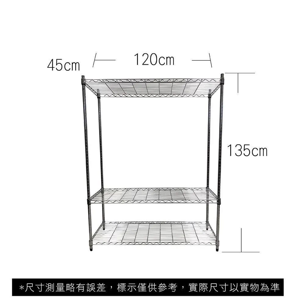 【Top queen】45 x 45 x 135 cm 二層鐵力士鍍鉻萬用收納架 歷史價格詳細信息