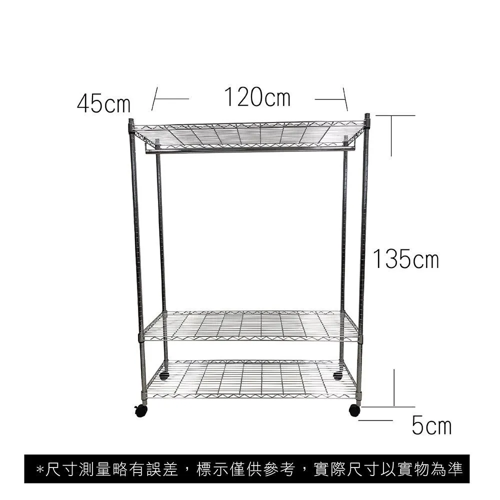 【Top queen】45 x 120 x 125 cm 二層附輪鐵力士鍍鉻萬用收納架-含衣桿 歷史價格詳細信息