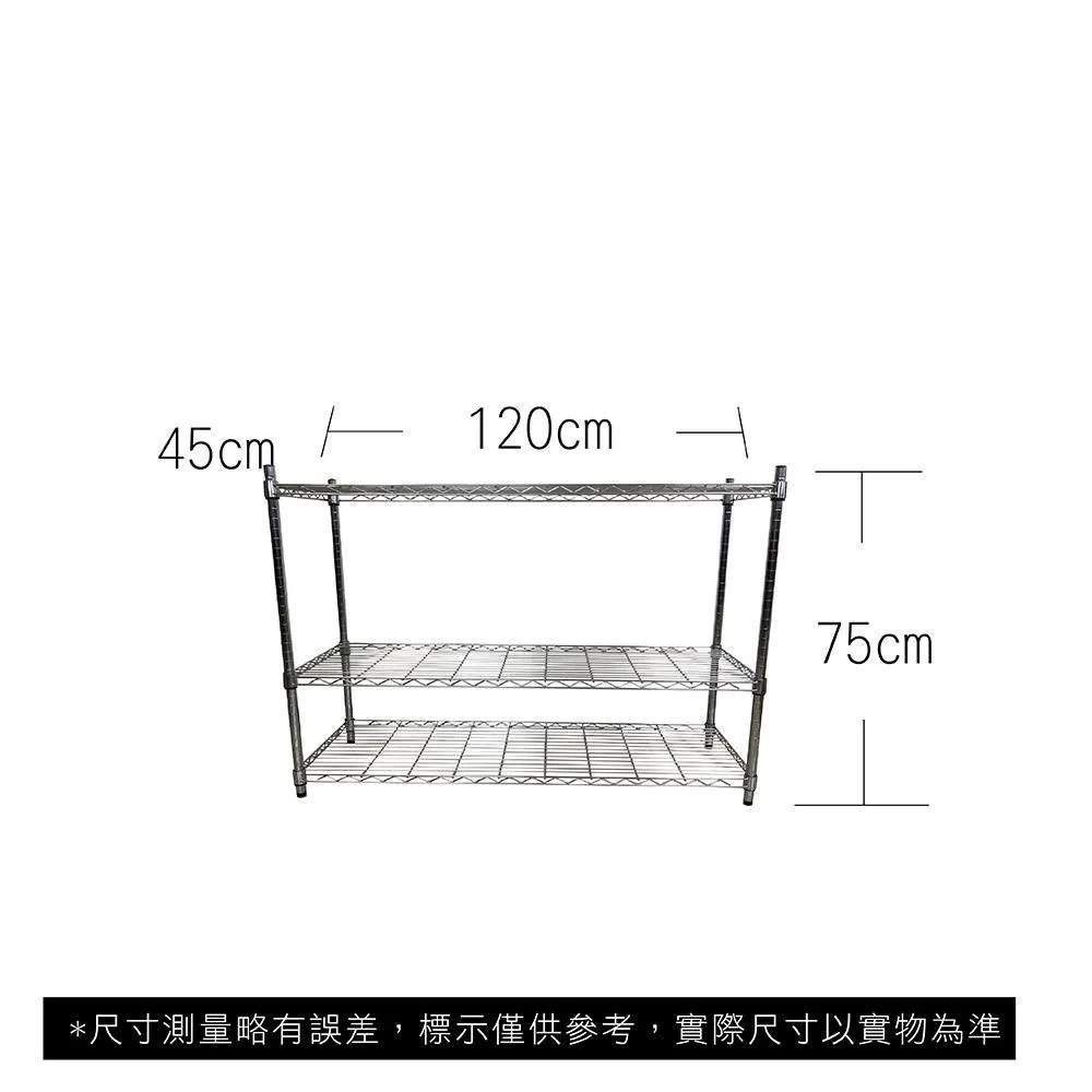 【Top queen】45 x 45 x 75 cm 三層鐵力士鍍鉻萬用收納架 歷史價格詳細信息