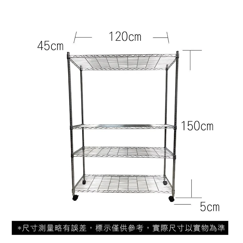 【Top queen】45 x 45 x 155 cm 四層附輪鐵力士鍍鉻萬用收納架 歷史價格詳細信息
