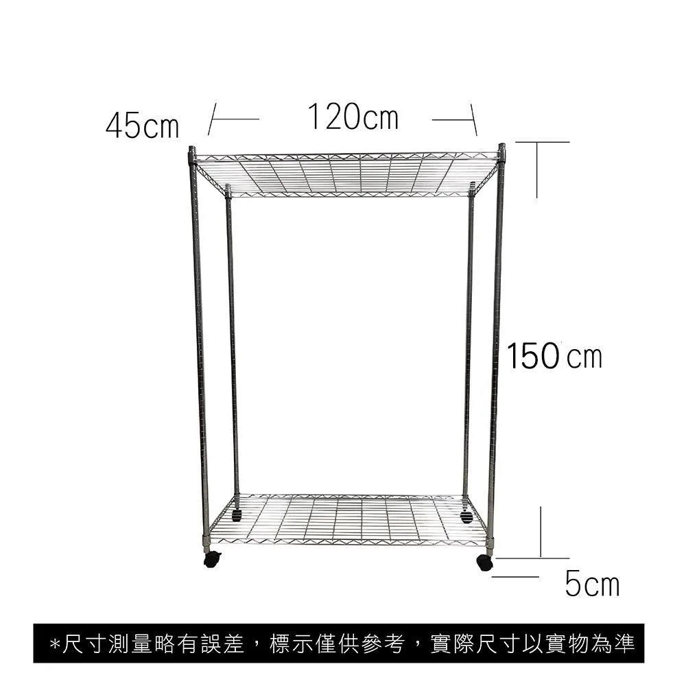 【Top queen】45 x 45 x 155 cm 四層附輪鐵力士鍍鉻萬用收納架 歷史價格詳細信息