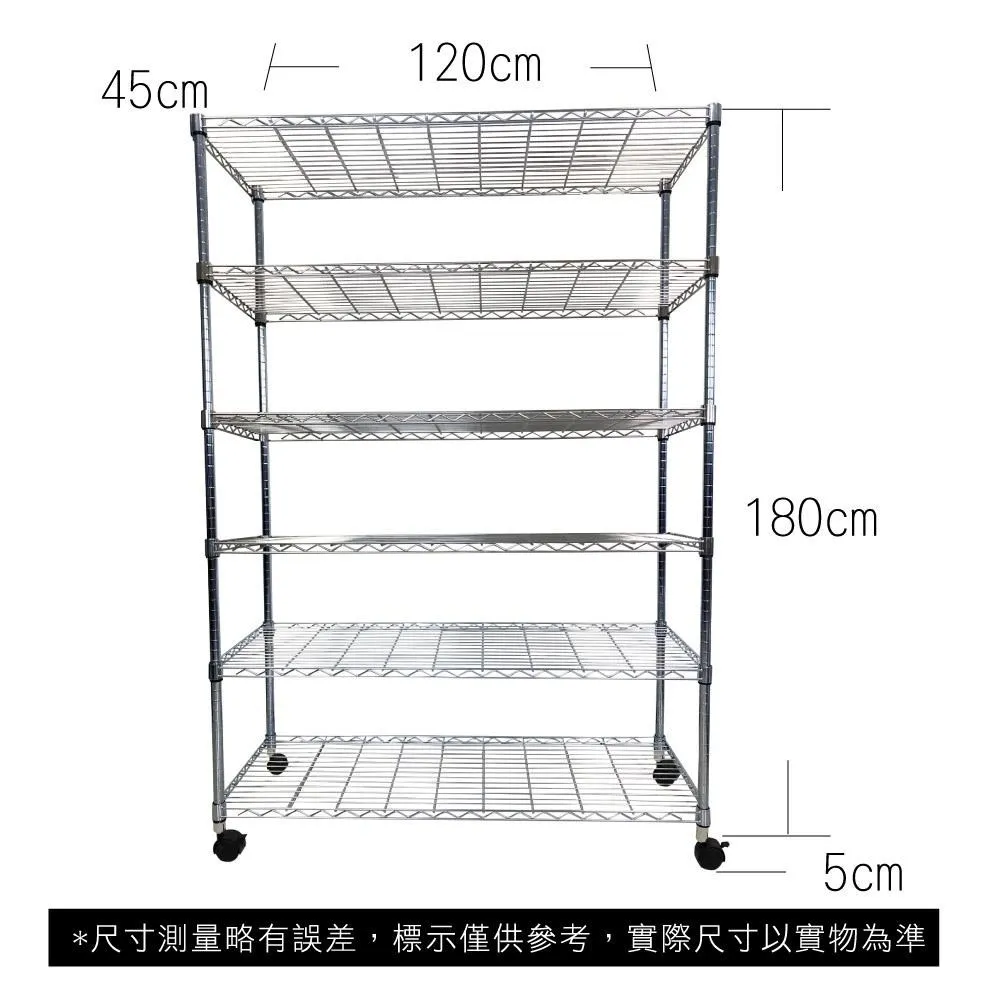 【Top queen】45 x 120 x 185 cm 四層附輪鐵力士鍍鉻萬用收納架 歷史價格詳細信息