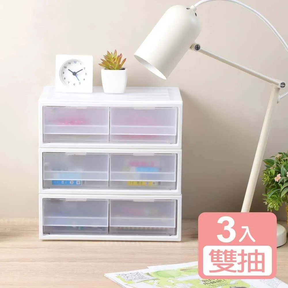 《真心良品》KEYWAY面寬18cm山田 5抽隙縫收納櫃(附輪)-1入 歷史價格詳細信息