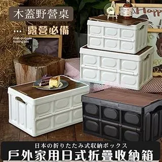 衣物整理箱 衣物收納 玩具收納盒 萬用箱 雜物箱 收納箱 整理箱 置物箱 衣櫥收納 衣服收納箱家用大容量整理箱玩具書本后 歷史價格詳細信息