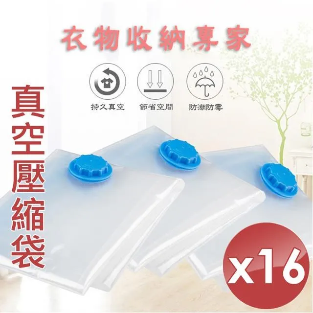 真空壓縮收納袋【小麥購物】24H出貨台灣現貨【C311】加厚型 抽氣收納袋 壓縮袋 收納袋 真空袋 棉被袋 衣物袋 歷史價格詳細信息