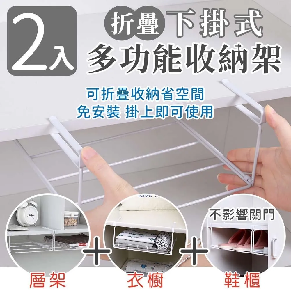 【家適帝】多功能折疊隔層收納箱(大款2入) 歷史價格詳細信息