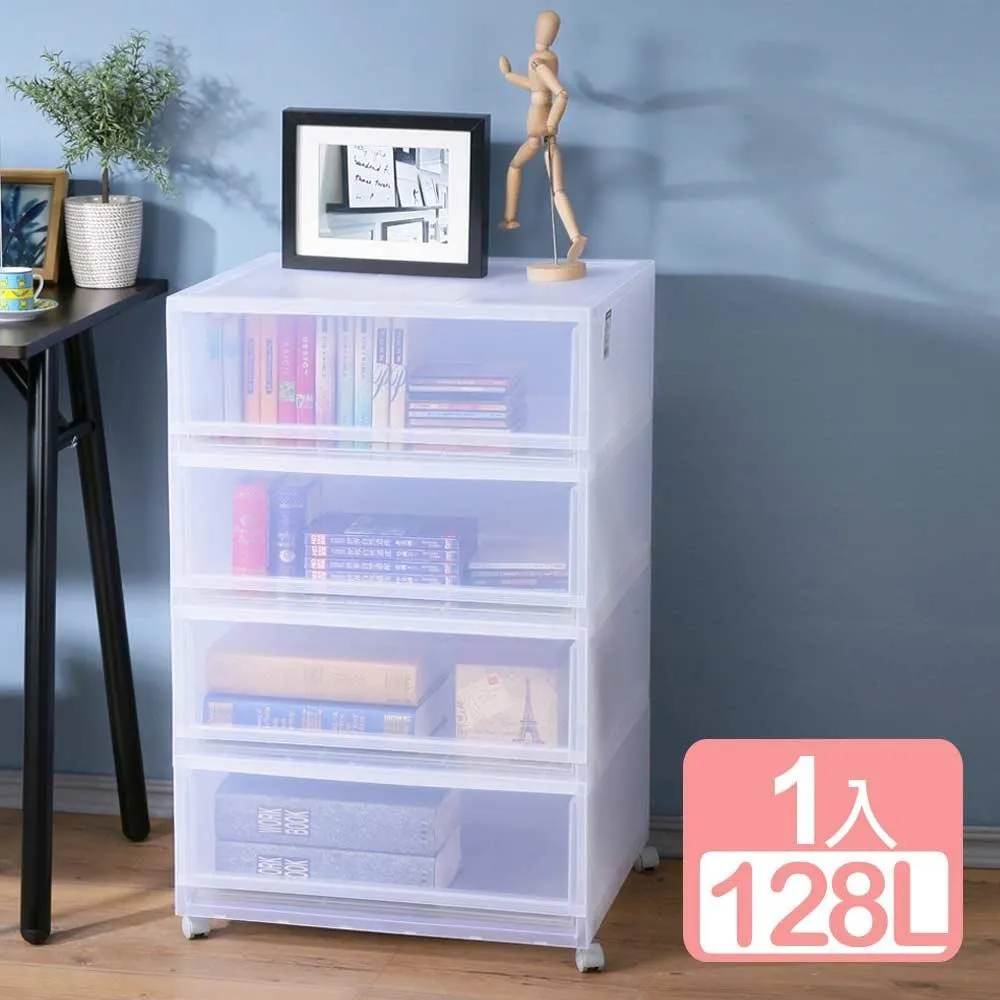 《真心良品》卡爾登抽屜聰明收納組(加寬*2+大*1+中*1)附輪 歷史價格詳細信息