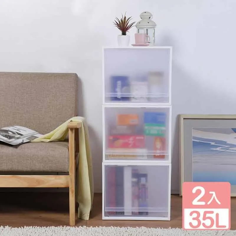 抽屜整理箱-35L(四種款式任選2) 歷史價格詳細信息