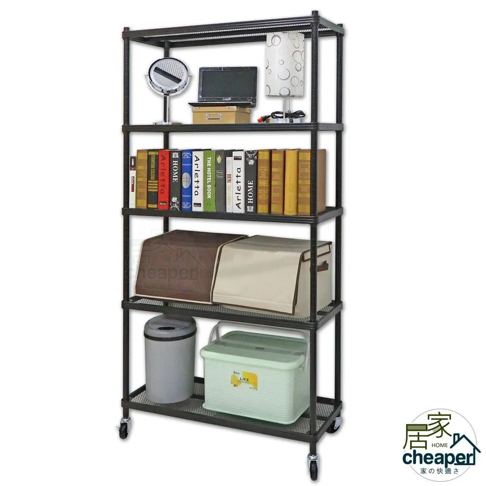 【居家cheaper】荷重補強  35X90X210CM菱形網四層架 歷史價格詳細信息