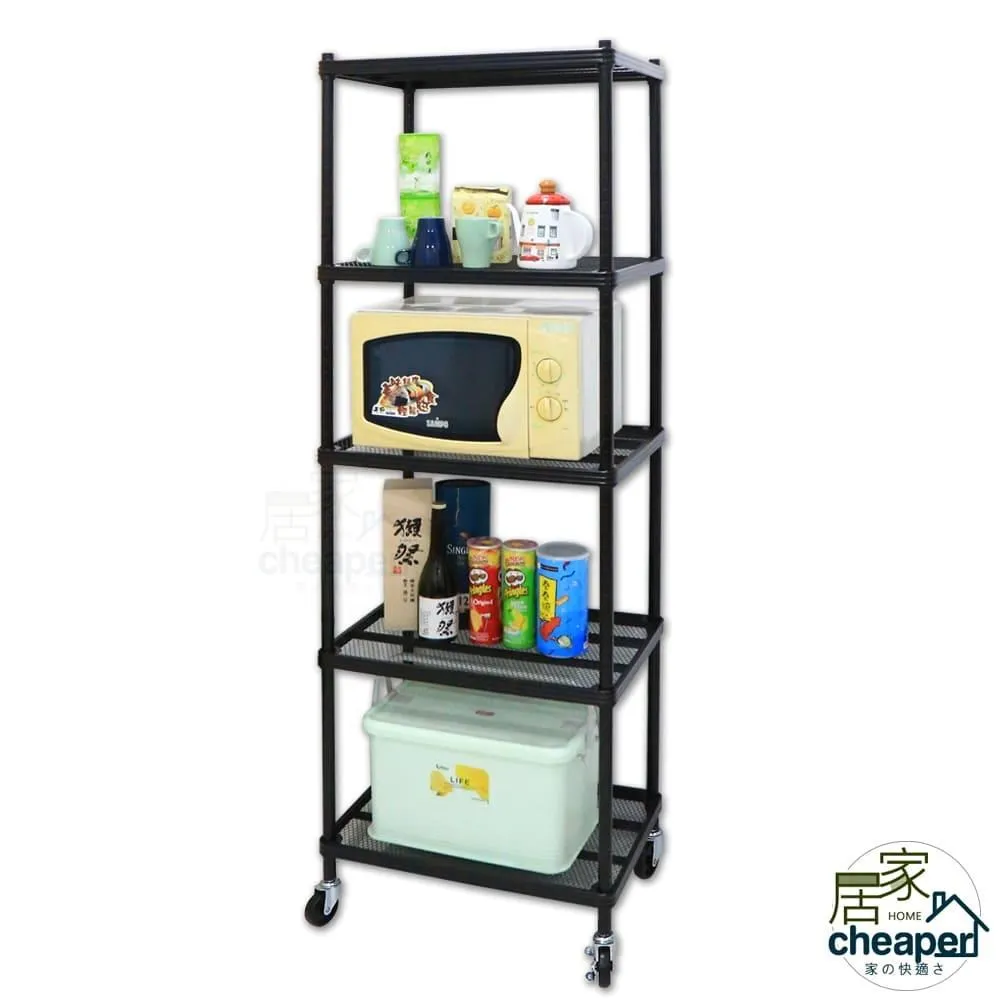 【居家cheaper】荷重補強  35X90X210CM菱形網四層架 歷史價格詳細信息