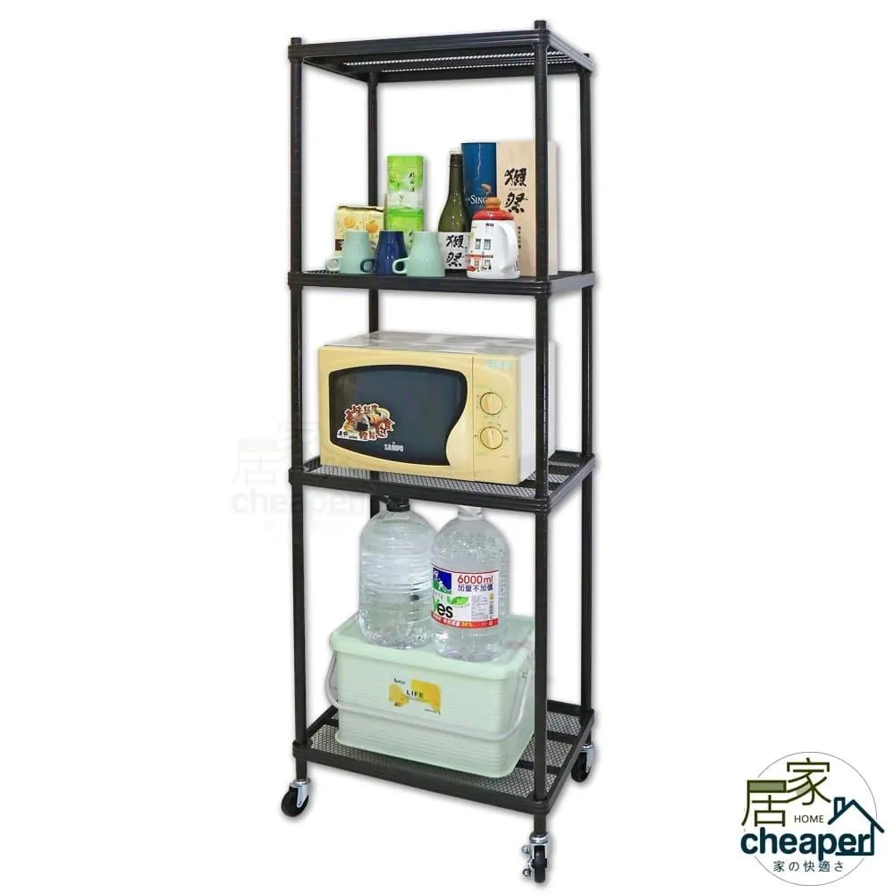 【居家cheaper】荷重補強  45X60X213CM菱形網五層推車 歷史價格詳細信息