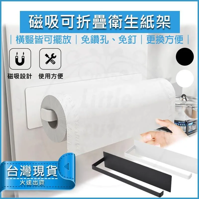 [HOUSE MALL] 磁吸式LED多功能充電燈管-35CM 歷史價格詳細信息