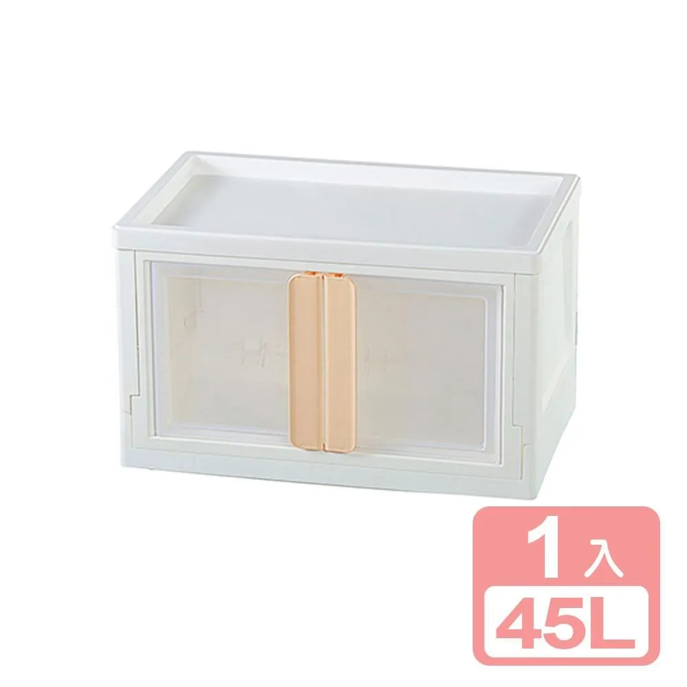 KEYWAY前開收納箱1-3入(藍)/30L免運/臺製【時尚屋收納】 歷史價格詳細信息