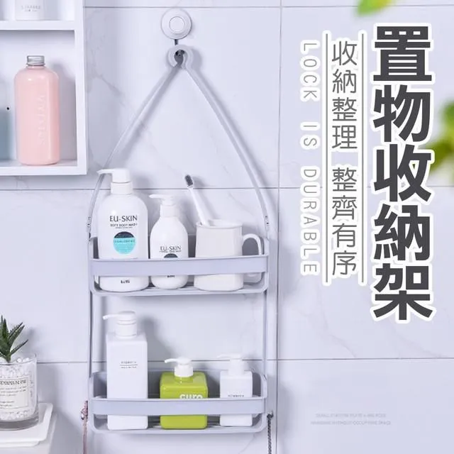 可移動雙層掛衣置物架 衣帽架 落地衣架 掛衣架 收納架 簡易衣架 收納籃 歷史價格詳細信息