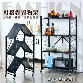 【i58】全新福利品 折疊置物架 五層架 收納架免組裝有剎車輪 高品質 歷史價格詳細信息