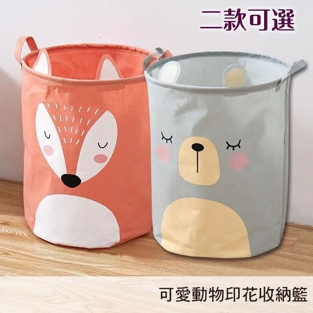 摺疊大收納籃-深灰(2入組) 歷史價格詳細信息