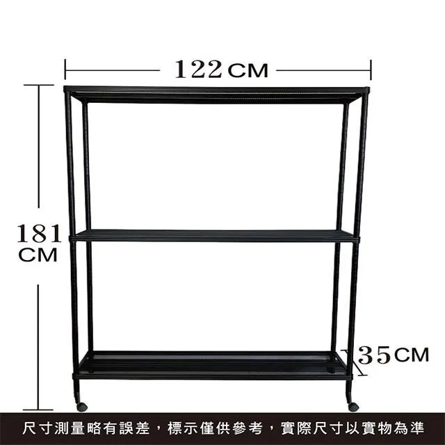122 x 35 x 181 cm 三層 附工業輪 漆 鐵力士 收納架 置物架 收納架 三層架 鐵力士架 落地架 收納 歷史價格詳細信息