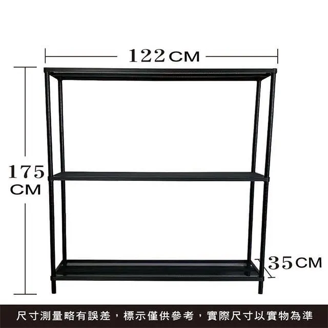 122 x 35 x 181 cm 三層 附工業輪 漆 鐵力士 收納架 置物架 收納架 三層架 鐵力士架 落地架 收納 歷史價格詳細信息