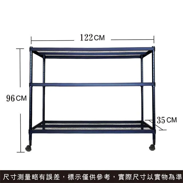 122 x 35 x 181 cm 三層 附工業輪 漆 鐵力士 收納架 置物架 收納架 三層架 鐵力士架 落地架 收納 歷史價格詳細信息