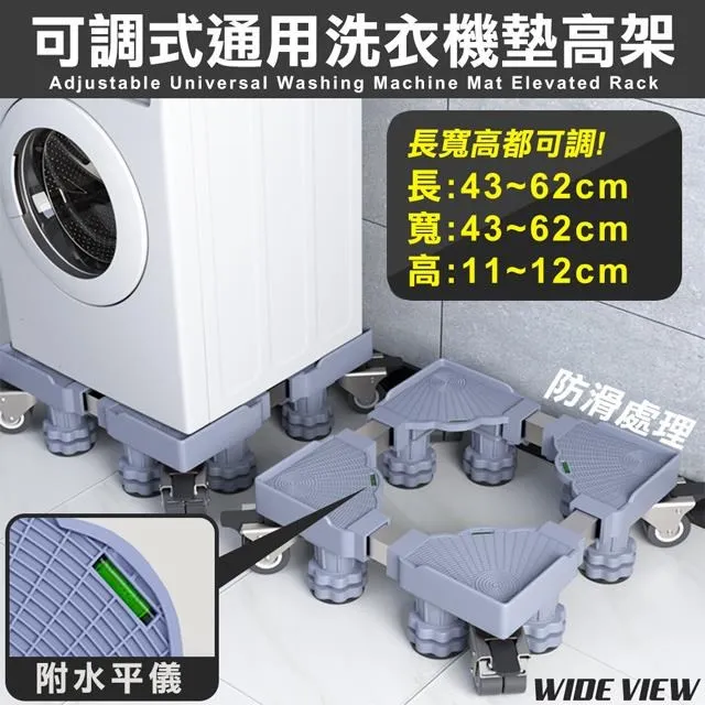 【WIDE VIEW】四層滾筒式耐熱袋架(MIT-4001) 歷史價格詳細信息