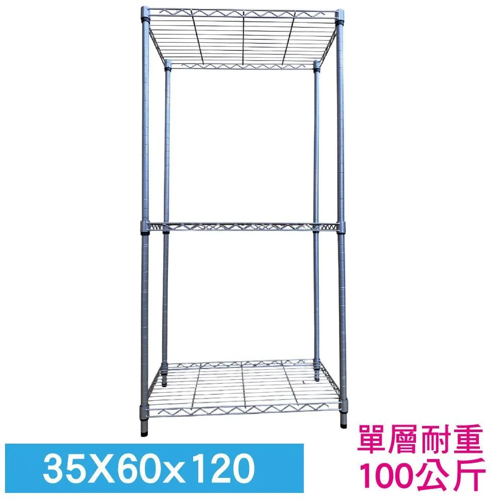 三層烤漆置物架 黑色款 57.5x34x87.5cm 歷史價格詳細信息