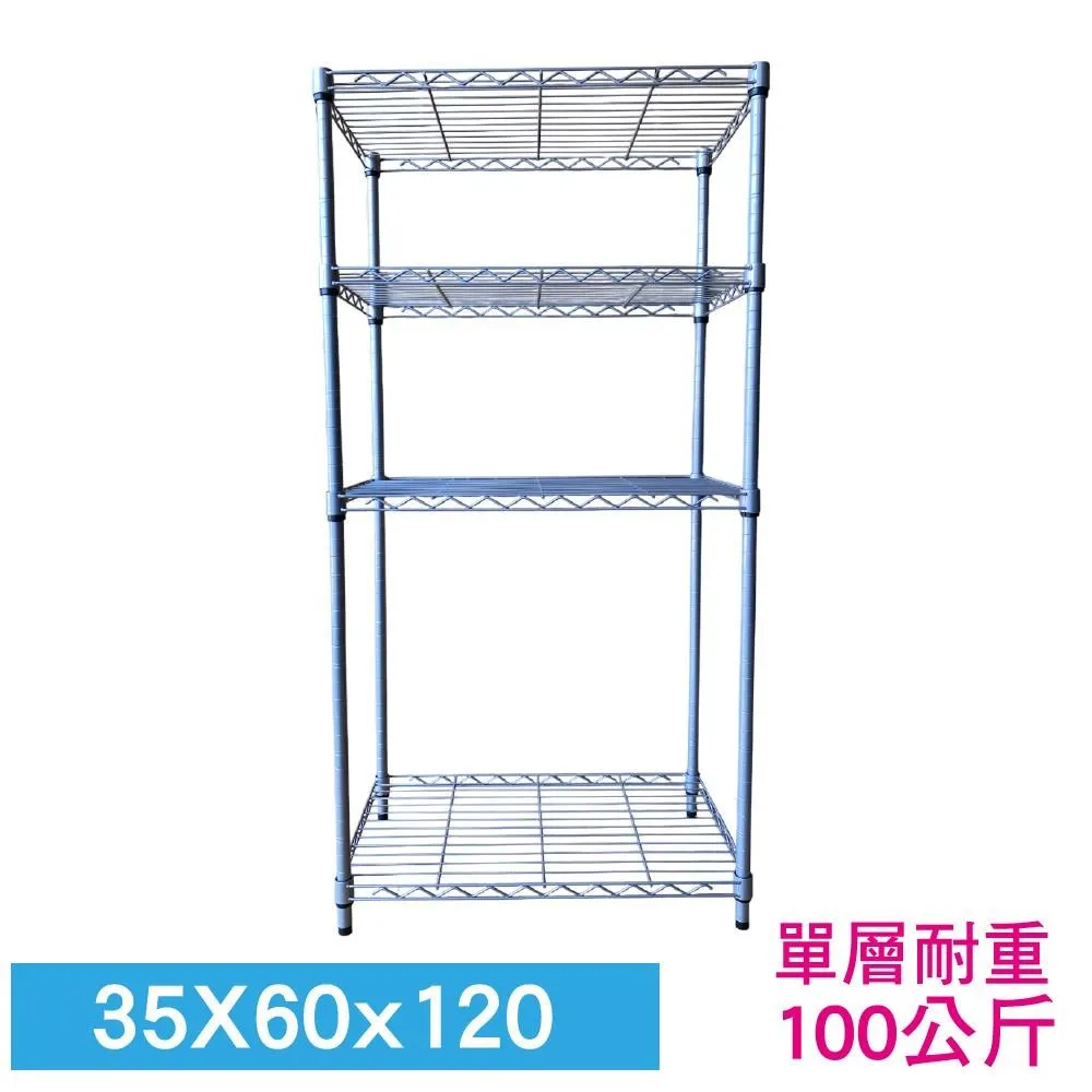 四層烤漆置物架 黑色款 57.5x34x124.5cm 歷史價格詳細信息