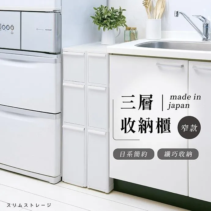 【Like-it】三段可調節雙層收納鞋架(6入組) 歷史價格詳細信息