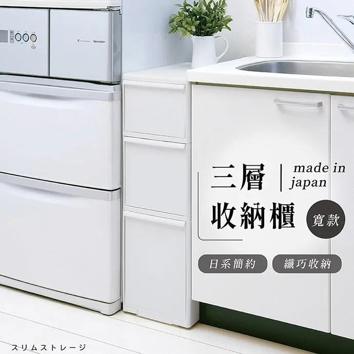 【Like-it】三段可調節雙層收納鞋架(6入組) 歷史價格詳細信息