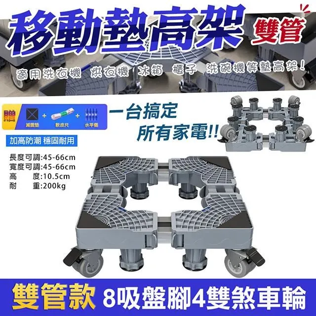 【WIDE VIEW】四層滾筒式耐熱袋架(MIT-4001) 歷史價格詳細信息