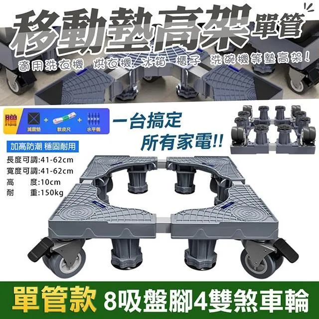 【WIDE VIEW】四層滾筒式耐熱袋架(MIT-4001) 歷史價格詳細信息