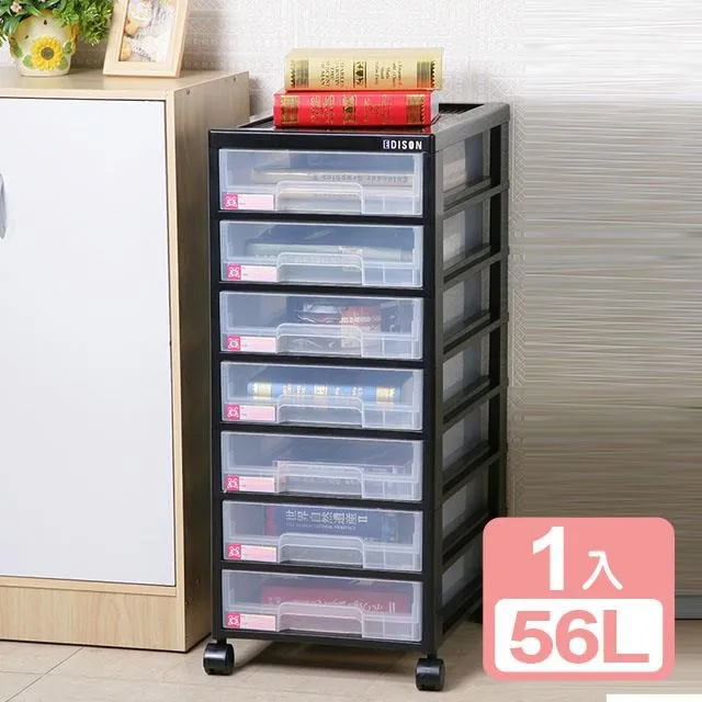 【真心良品】愛迪生五層附輪文件櫃-1入(收納櫃 公文櫃 KEYWAY DC50) 歷史價格詳細信息