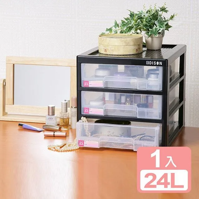 【真心良品】愛迪生五層附輪文件櫃-1入(收納櫃 公文櫃 KEYWAY DC50) 歷史價格詳細信息