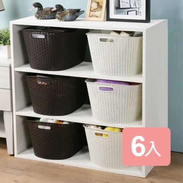 《真心良品》藤蔓風特大深型三層櫃(附輪)150L 歷史價格詳細信息