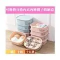 居家內衣收納盒內褲襪子收納盒3入組各一 價格比較,價格查詢,歷史價格詳細信息
