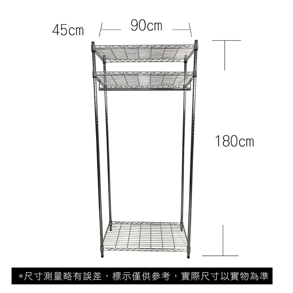 【Top queen】90 x 45 x 150 cm 二層鍍鉻衣櫥置物收納鐵力士架 歷史價格詳細信息