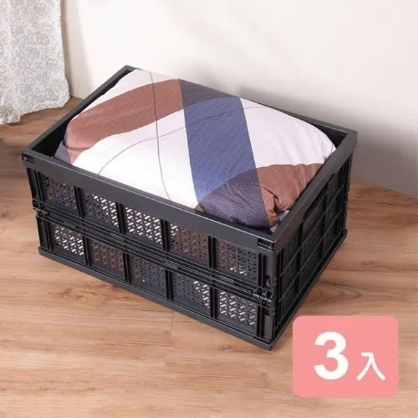 《真心良品x樹德》栗林掀蓋摺疊物流箱1入組 歷史價格詳細信息